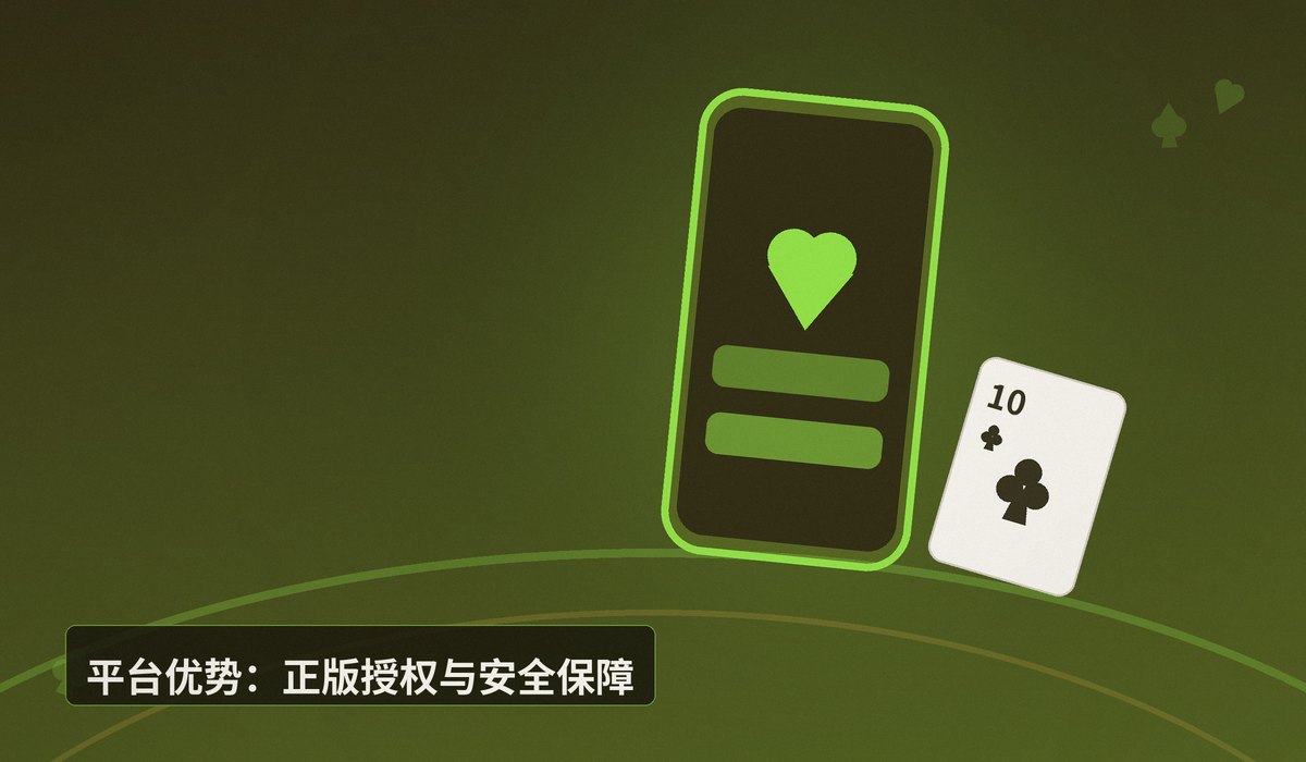 QQPOKER正版官网下载 - QQPOKER正版官网下载教程:安全安装与注册一步到位
