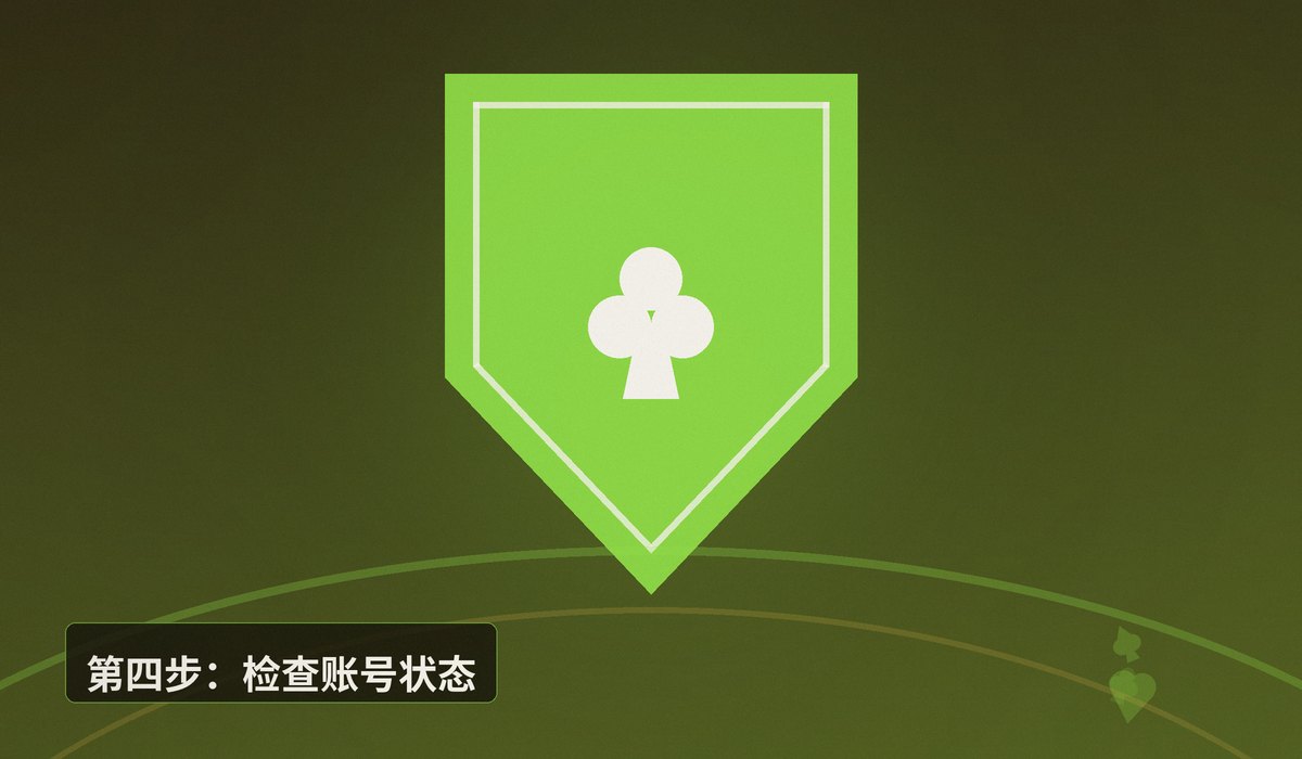 QQPOKER官网登录不了 - QQPOKER官网登录不了?5步排查与解决方法(2025最新)