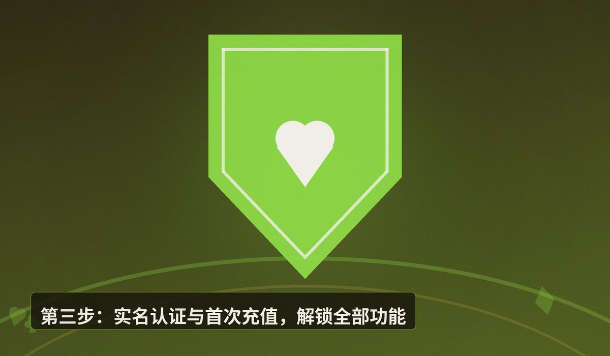 QQPOKER账号申请步骤 - QQPOKER账号申请步骤详解:3分钟完成注册,领取新人福利