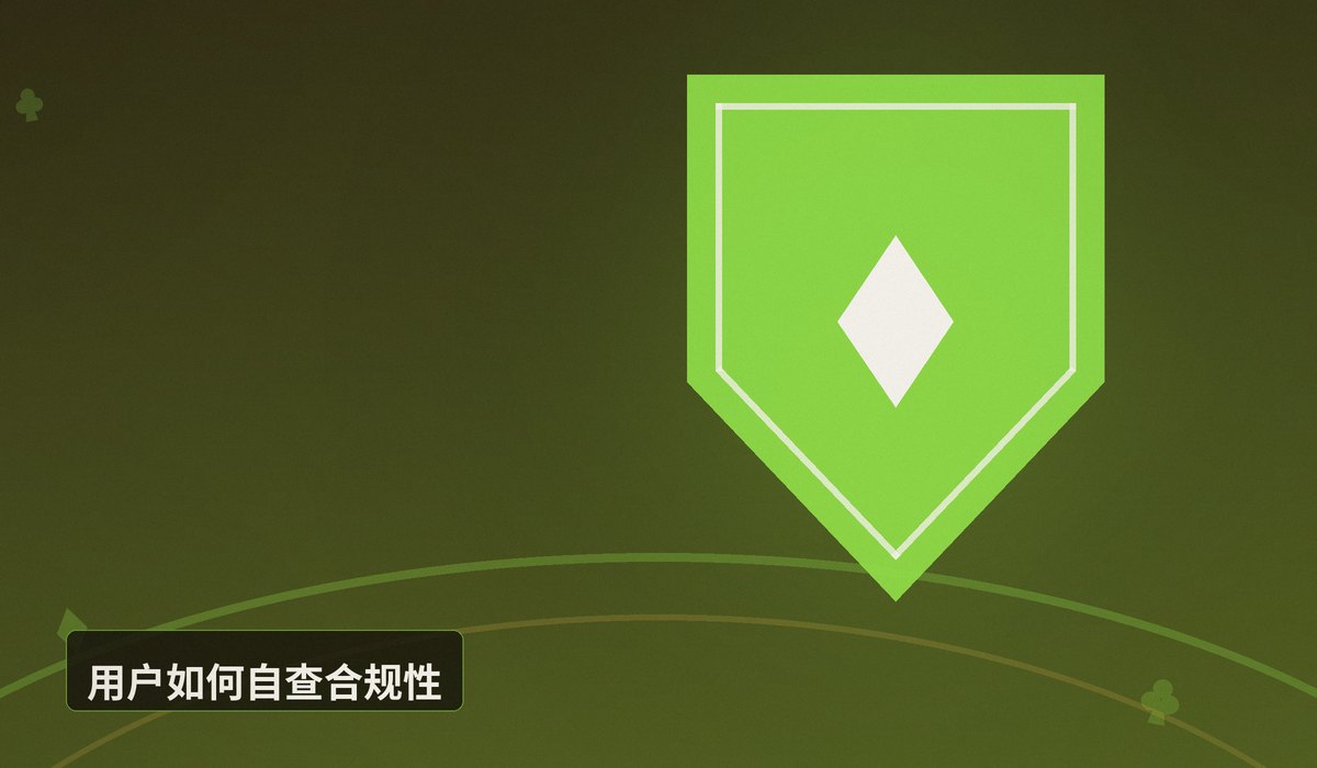 QQPOKER是否合法合规解答 - QQPOKER是否合法合规?官方解答与用户须知