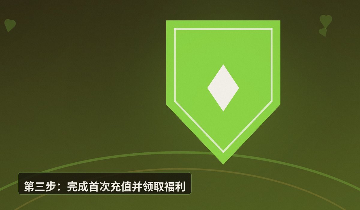 QQPOKER官网注册教程 - 【注册教程】QQPOKER官网注册流程详解：3分钟完成账号开通