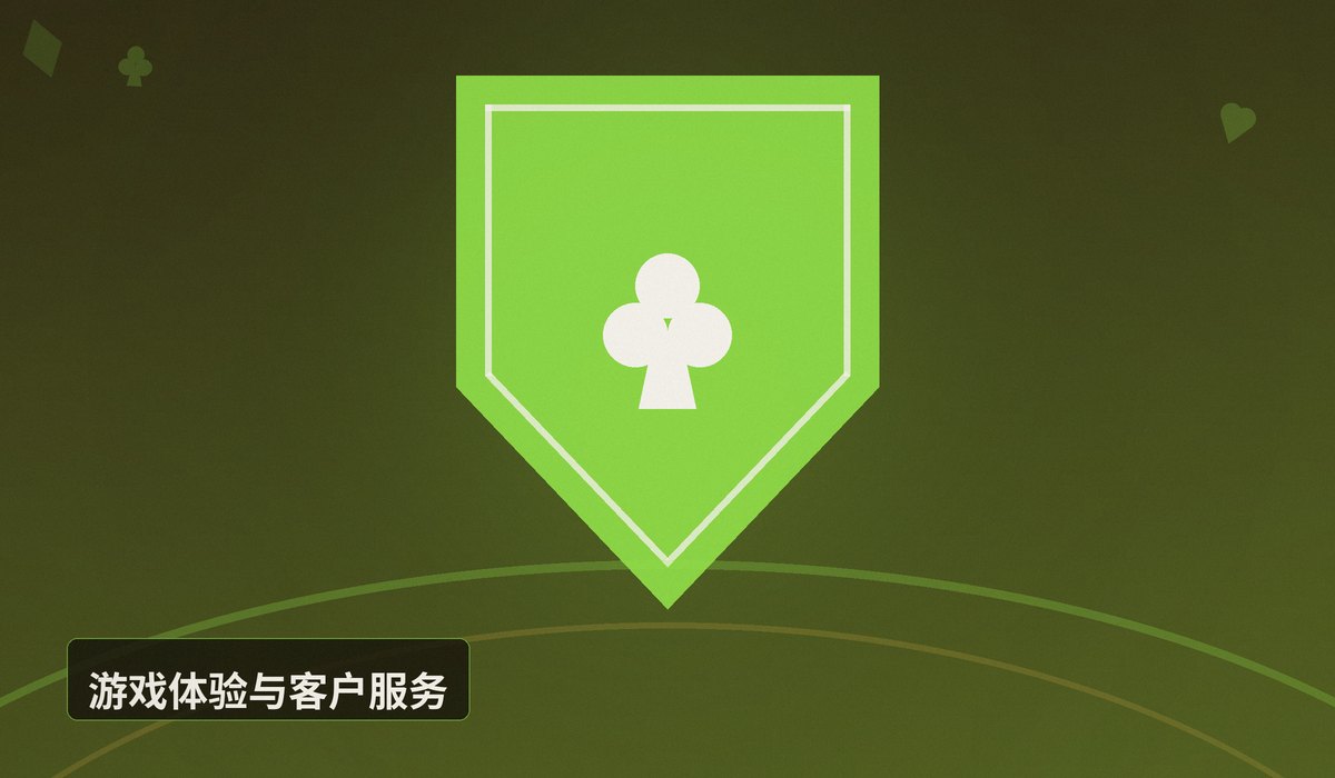 QQPOKER用户评价靠谱吗 - QQPOKER用户评价靠谱吗?真实体验与平台安全性全面分析